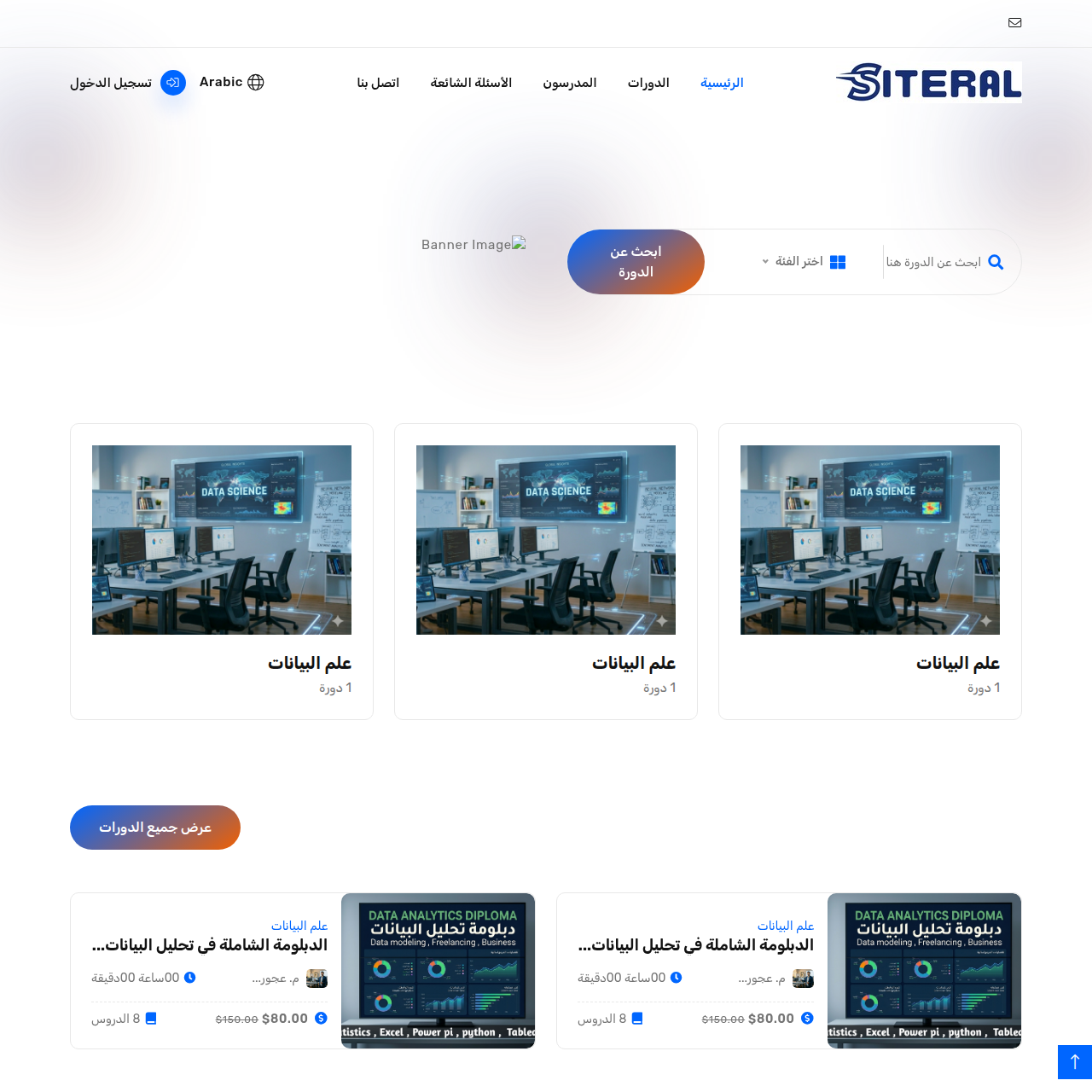 Demo Image